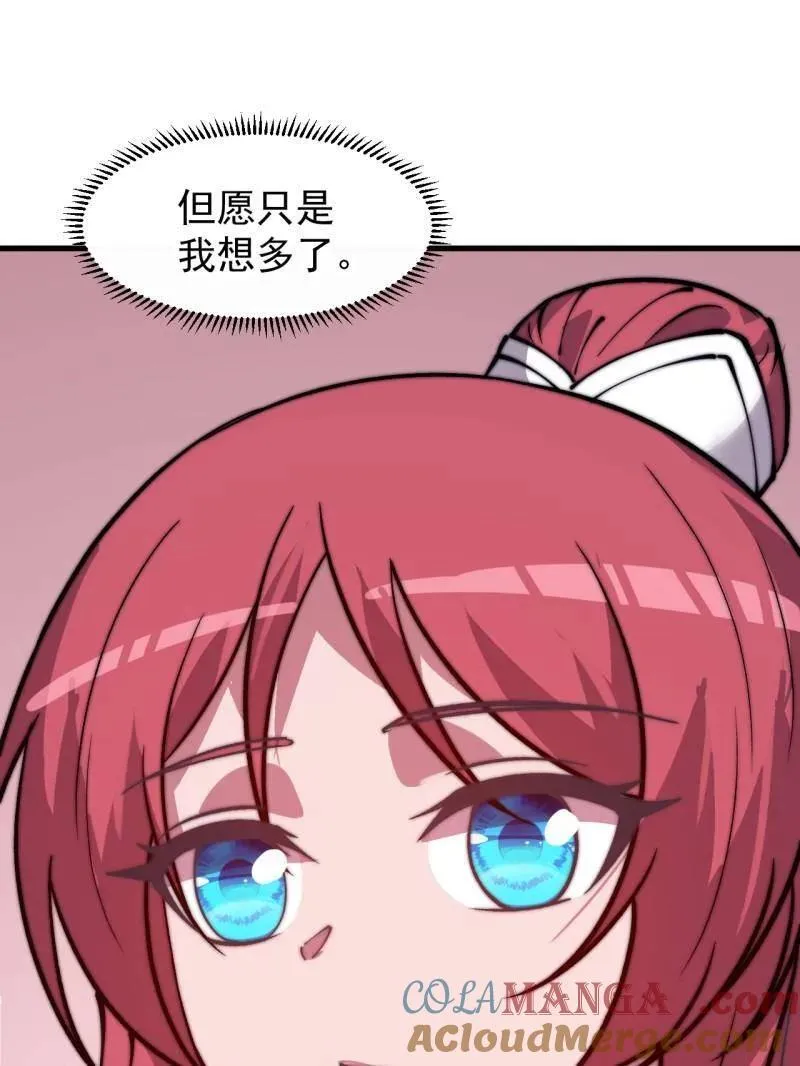 第891话 ：定数39