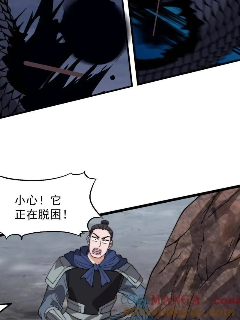 第921话 ：斩杀蛇头44