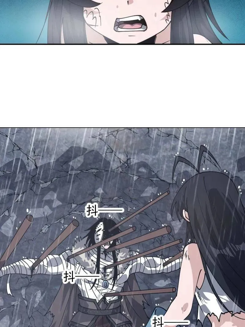 第869话 ：所为何事69