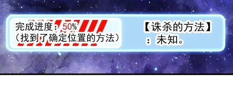 第873话 ：猎日99