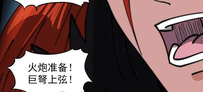 第920话 ：验证成功5