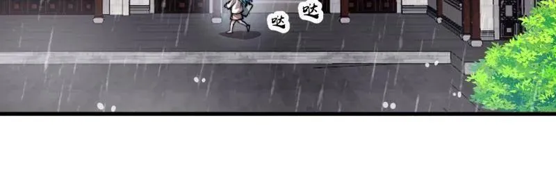 第893话 ：桃夭柳媚50
