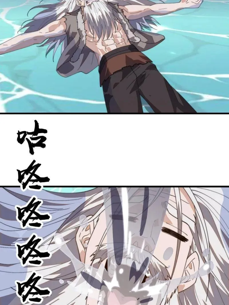 第878话 ：吃我一招13