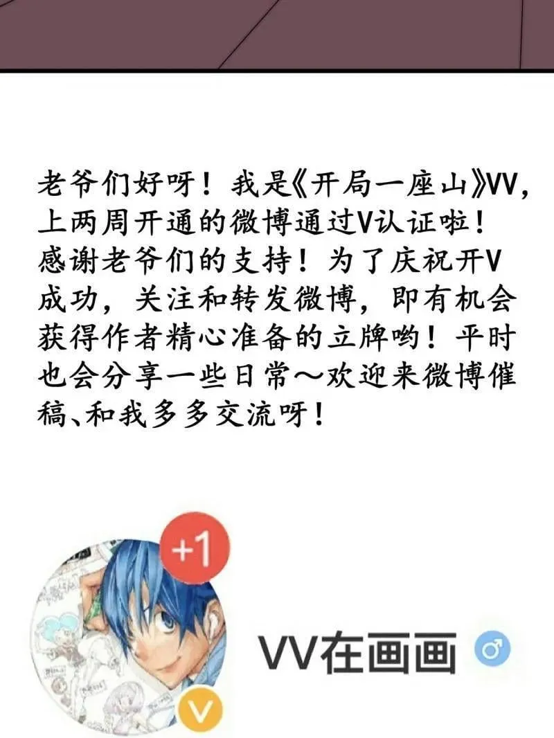 第889话 ：谈心101