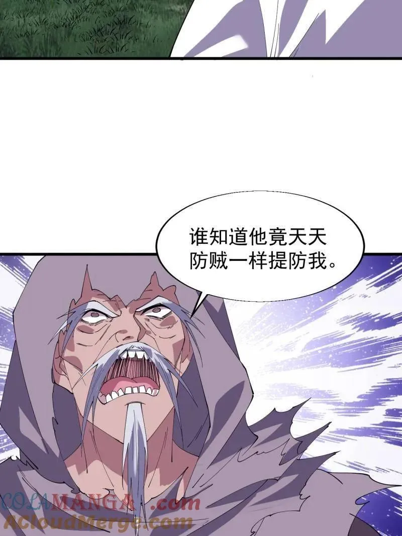第883话 ：布局24