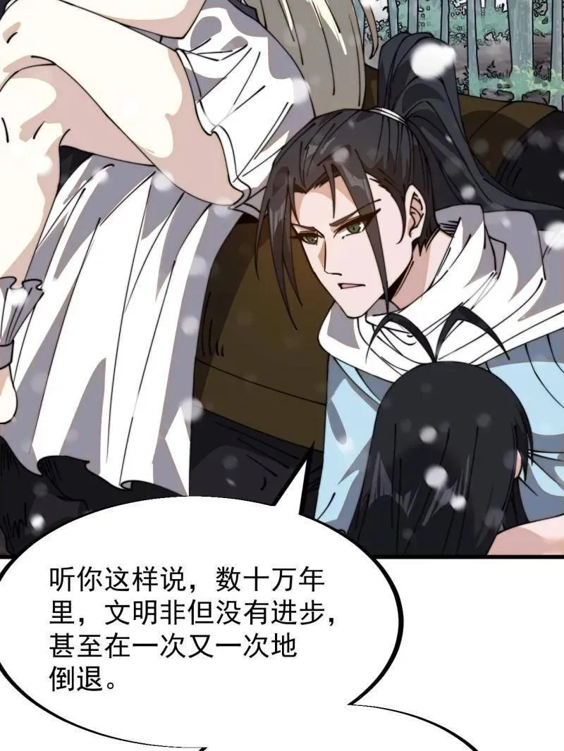 第930话 ：转折点6