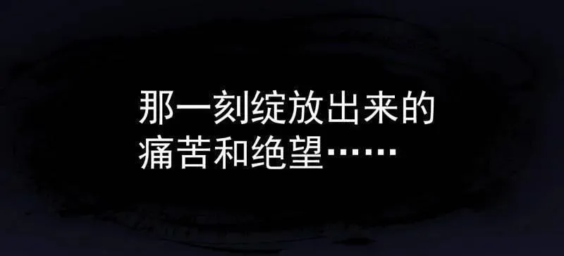 第908话 ：下刀117