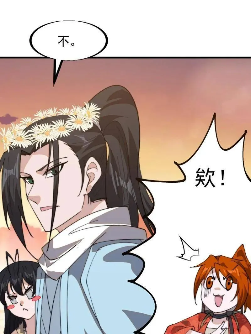 第910话 ：成人礼94