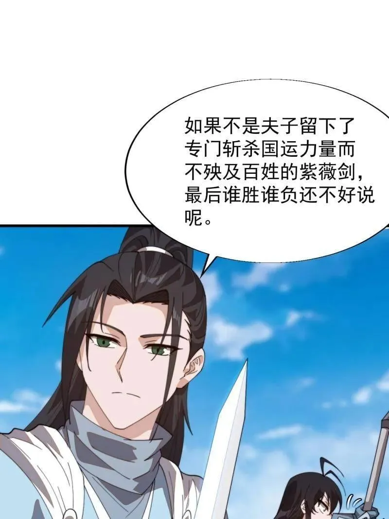 第872话 ：靶向药77