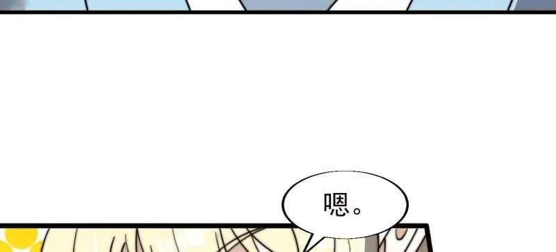 第873话 ：猎日58