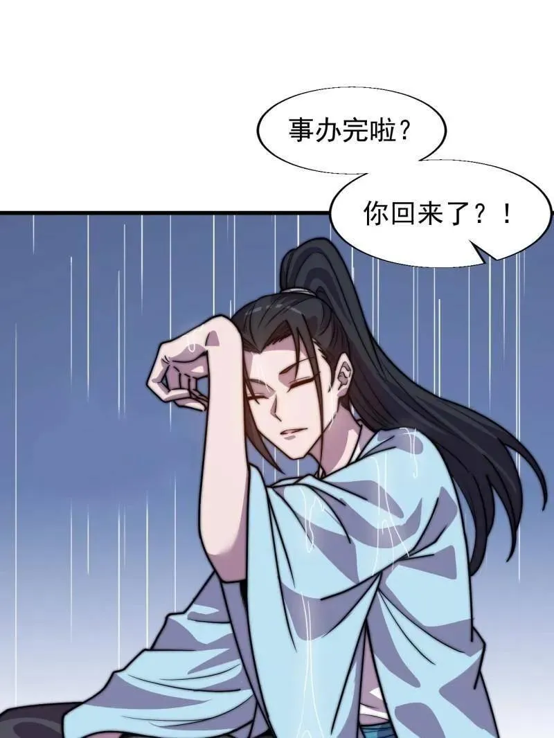 第891话 ：定数68