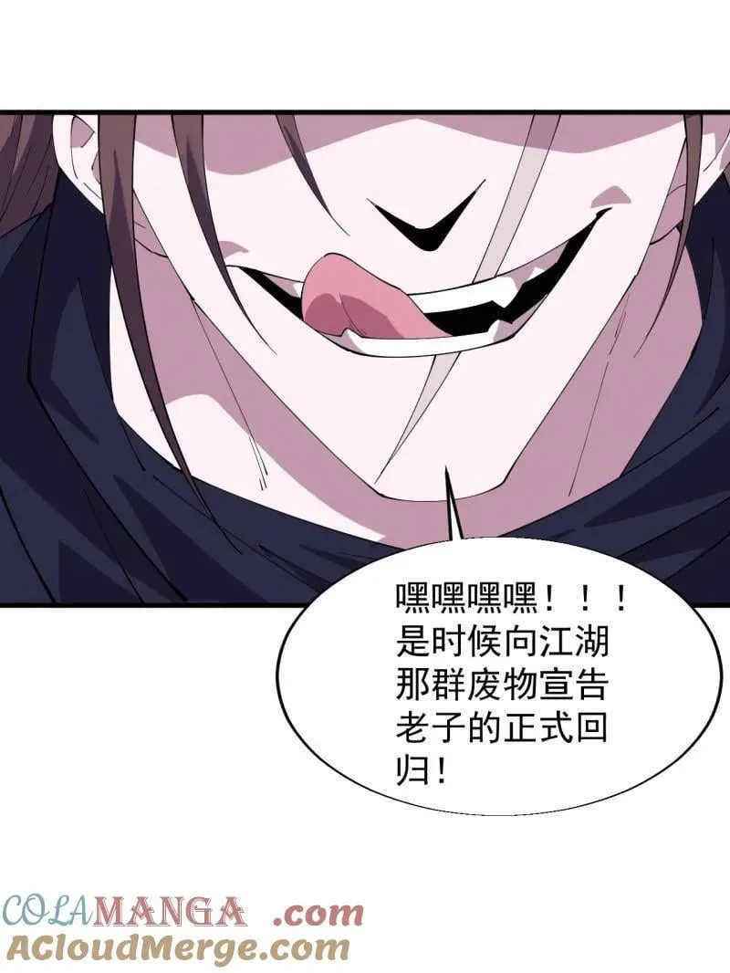 第883话 ：布局20