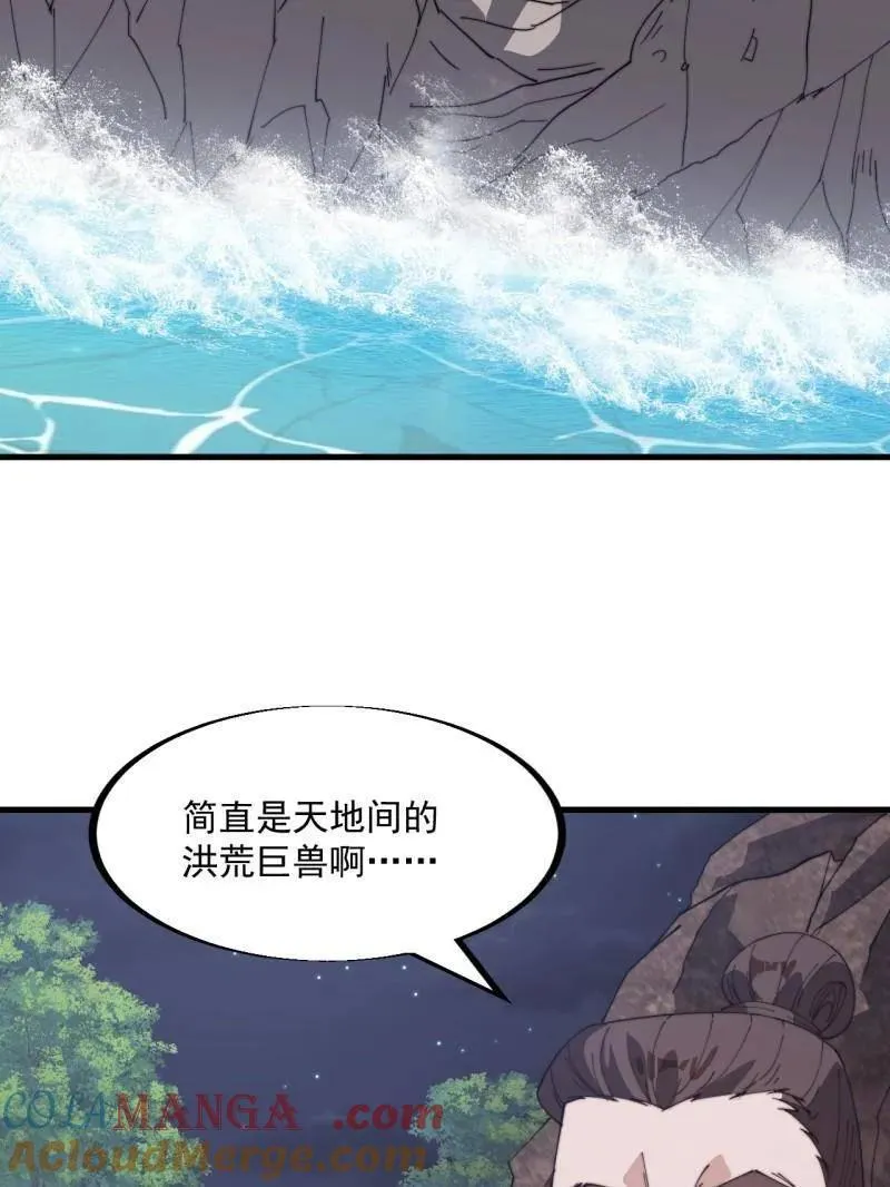 第907话 ：冷静18