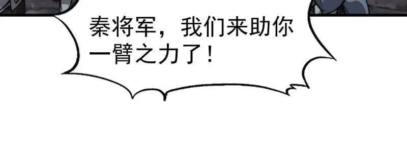 第923话 ：为什么不怕23