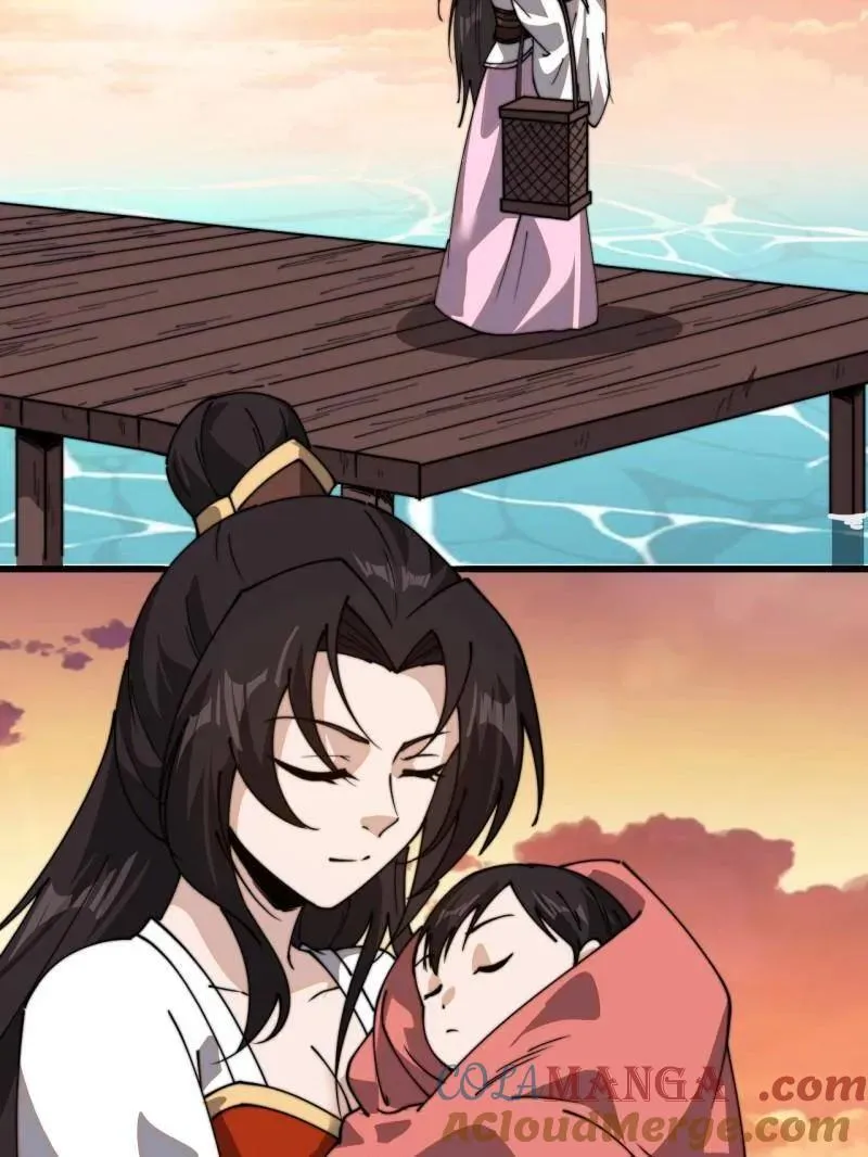 第878话 ：吃我一招81