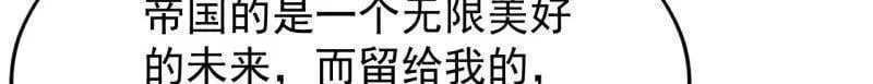 第889话 ：谈心84