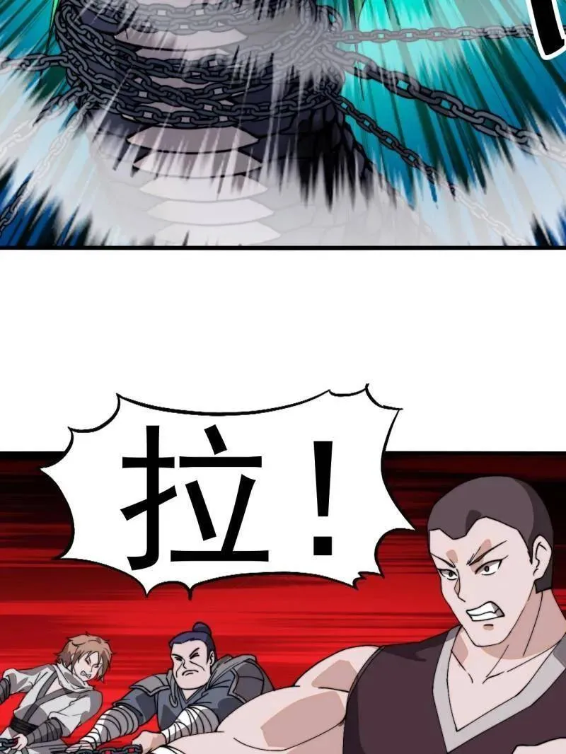 第921话 ：斩杀蛇头86