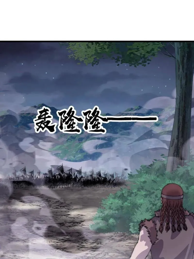 第880话 ：幻象37