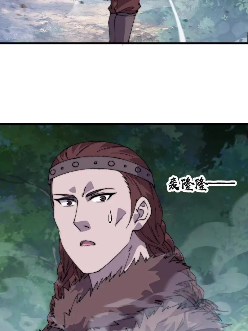 第880话 ：幻象35