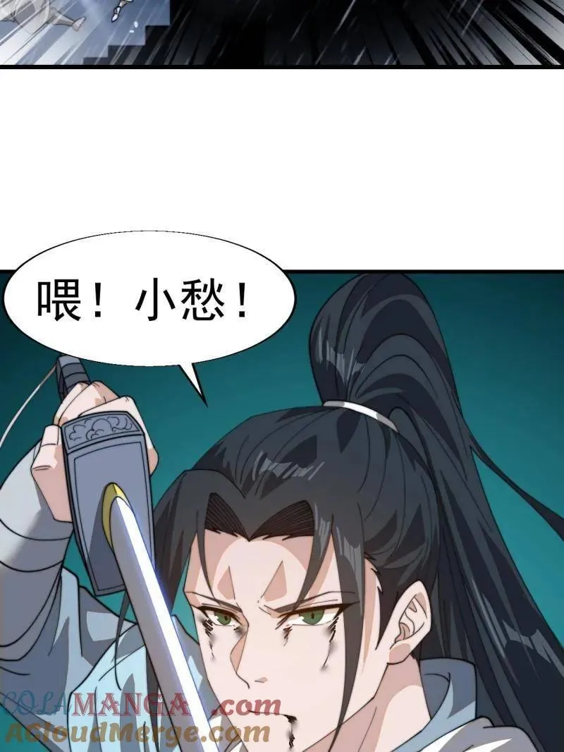 第867话 ：复活之人81