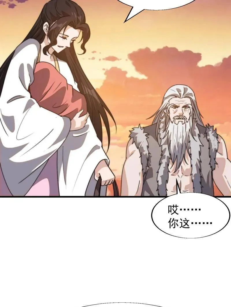 第879话 ：邀请16