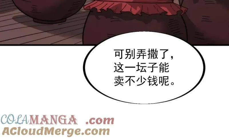 第911话 ：出战54