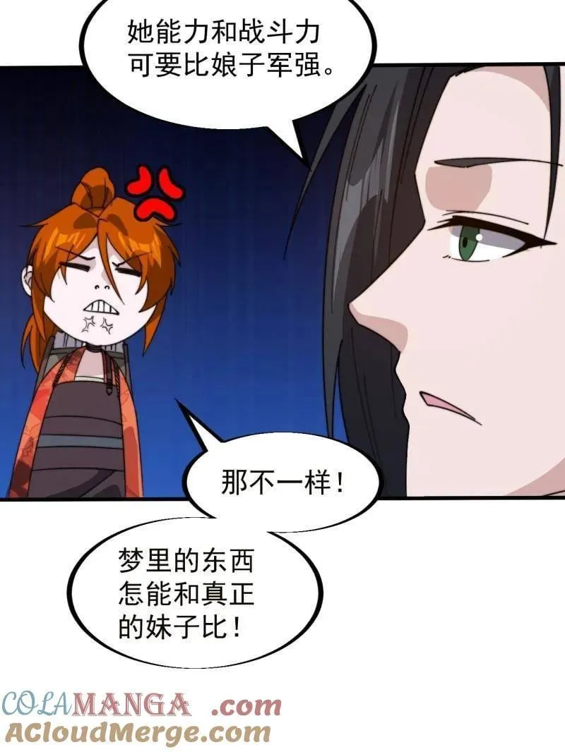 第933话 ：抓捕24