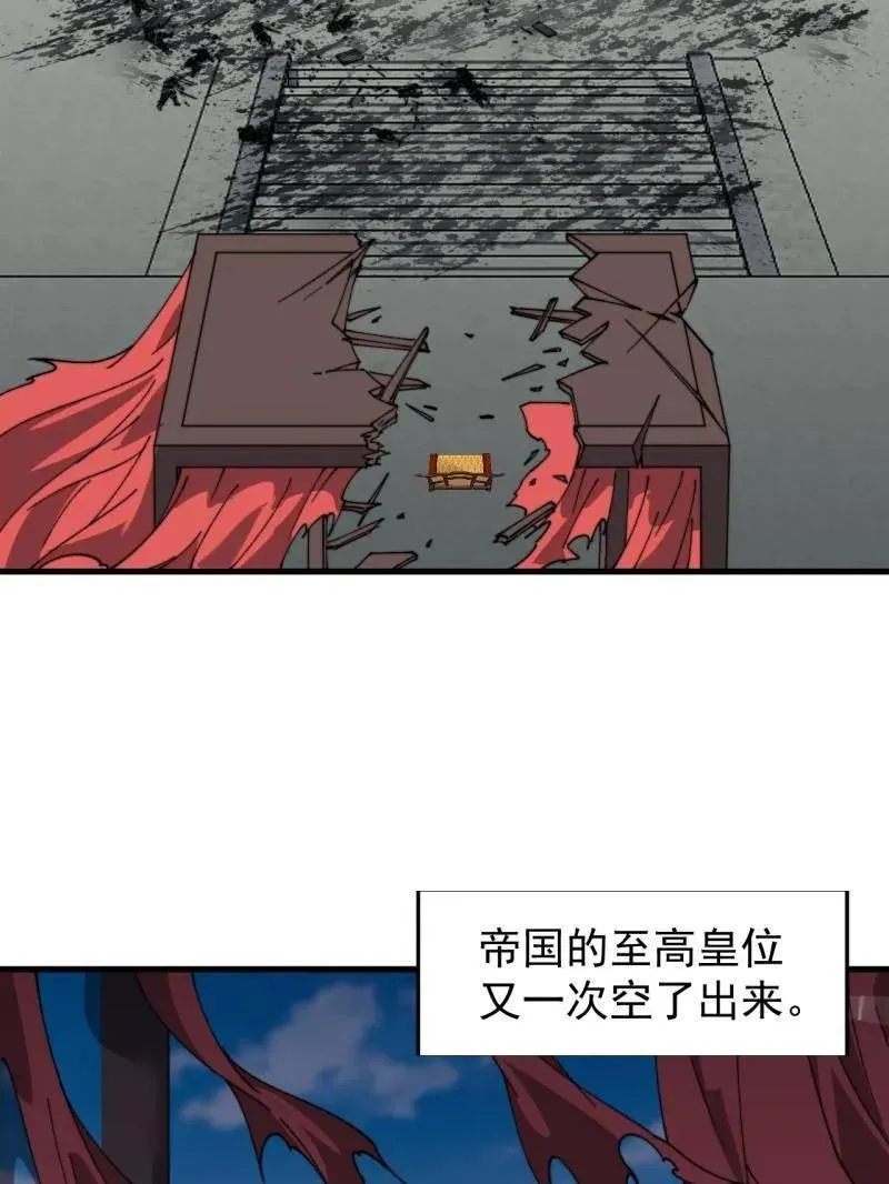 第874话 ：无名之坟50