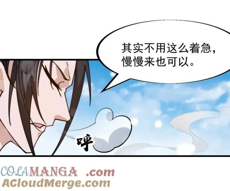 第924话 ：击杀成功87