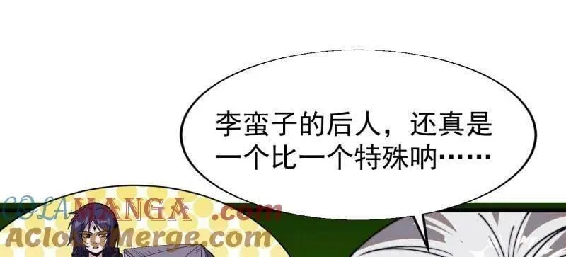 第879话 ：邀请42