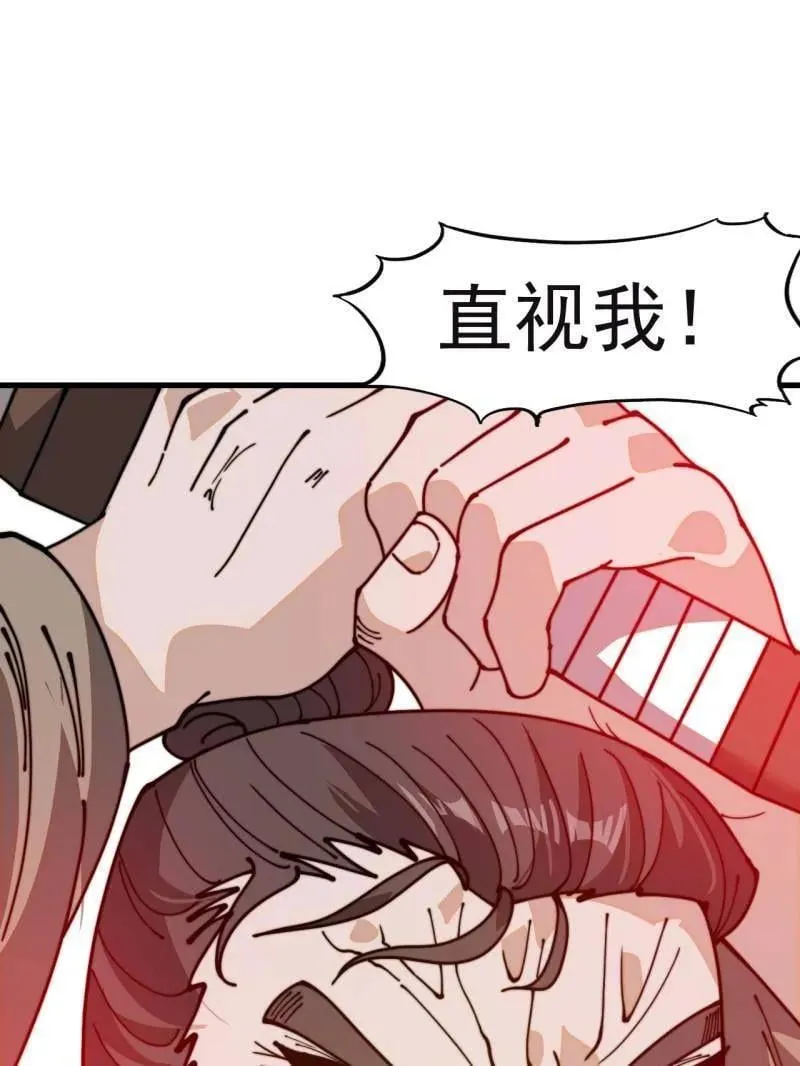 第915话 ：保护75