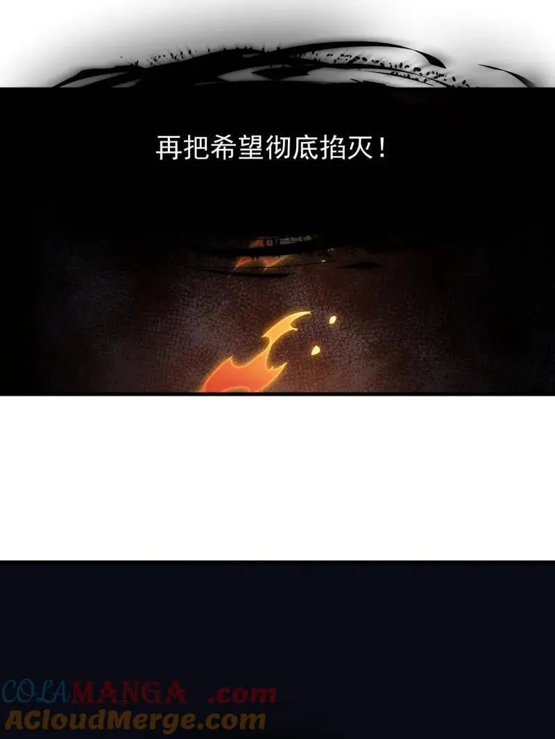 第908话 ：下刀116