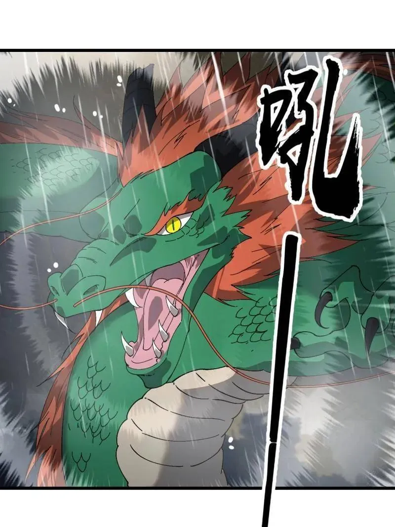 第872话 ：靶向药7