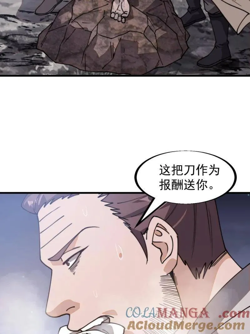 第908话 ：下刀136