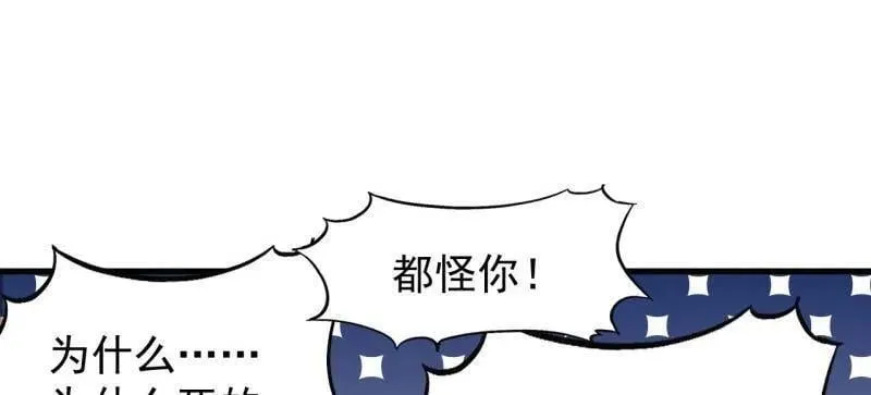 第912话 ：为什么不吃你67
