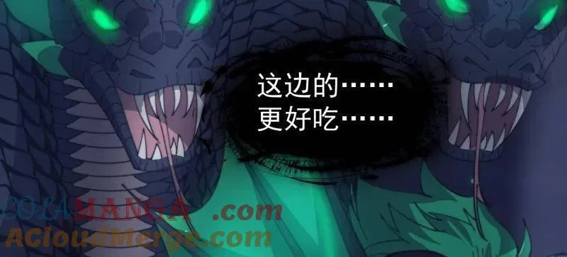 第906话 ：凶神来袭100