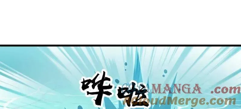 第878话 ：吃我一招72
