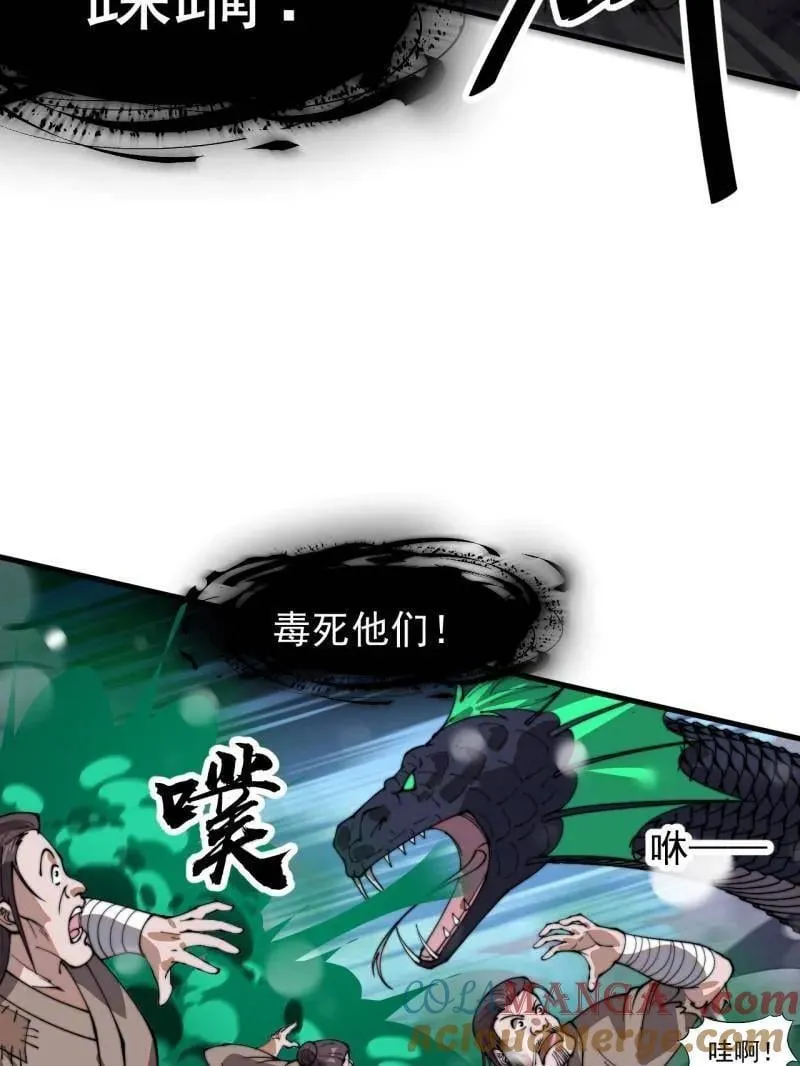 第915话 ：保护36