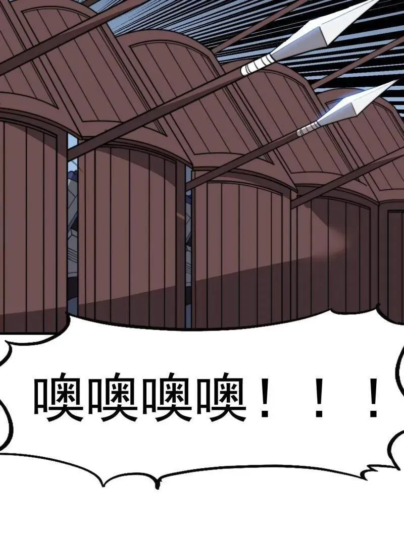 第921话 ：斩杀蛇头110