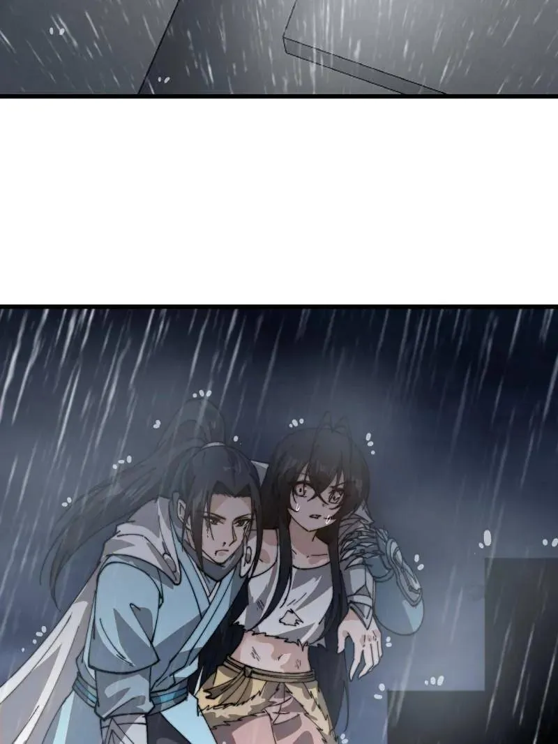 第870话 ：撤离73