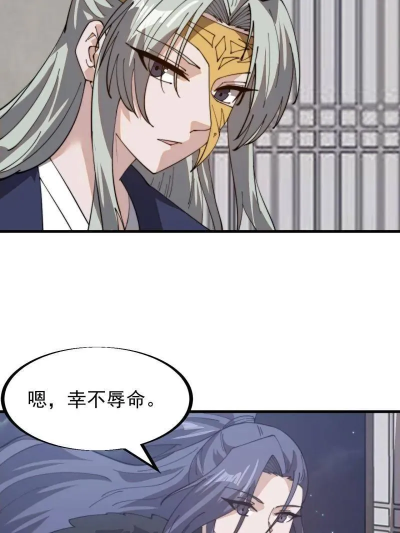 第902话 ：无力44