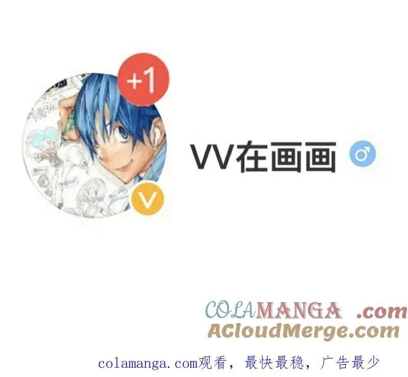 第886话 ：称帝之人87