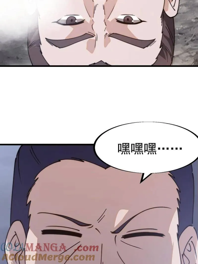 第904话 ：加入48