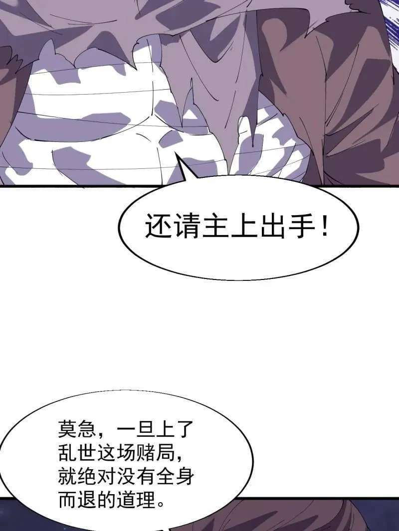 第883话 ：布局26