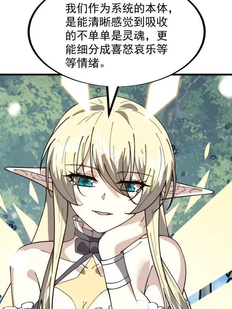 第928话 ：世界的真相10