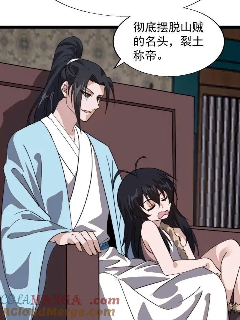 第887话 ：最佳人选51