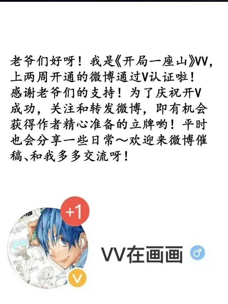 第880话 ：幻象91