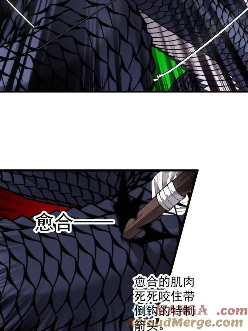 第917话 ：我军必胜63