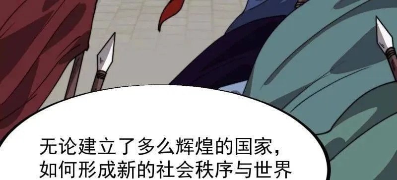 第928话 ：世界的真相71
