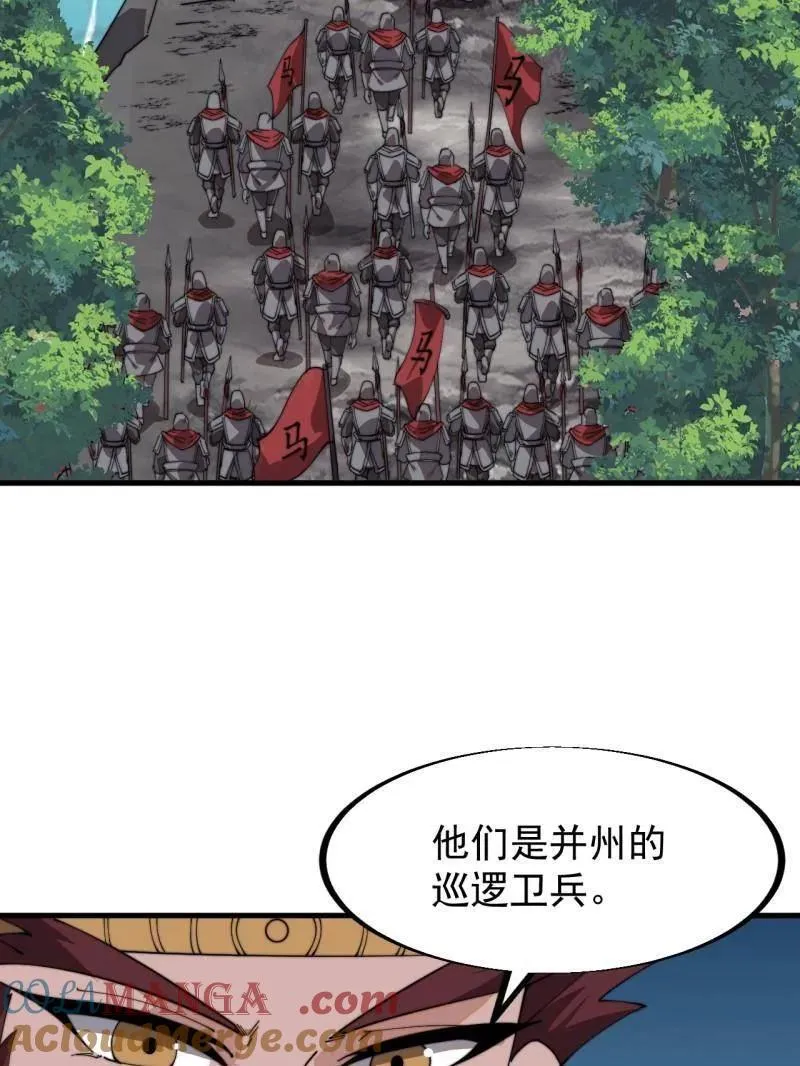 第905话 ：屎到淋头20